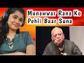 MUHAJIR NAMA BY JANAB Munnawar Rana | Indian reaction on Munawwar Rana
