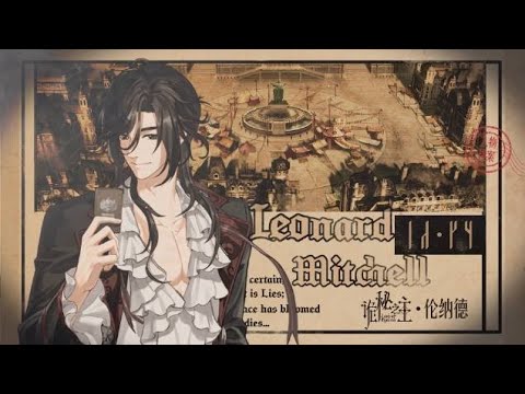 Леонард Митчелл 2