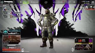 [Apex 参加型]プラチナ3だよ？