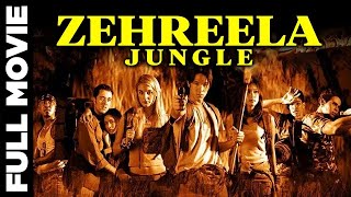 Zehreela Jungle - Hindi Dubbed 2021 | Hindi Dubbed Movies 2021 Full Movie
