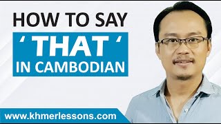 Audio For: នោះ