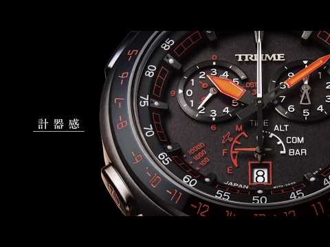 トゥルーム(TRUME) S collection TR-MB7007 EPSON|エプソン トゥルーム(TRUME) S collection TR-MB7007 EPSON|エプソン