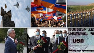 Էպիկենտրոն 21.09.2020