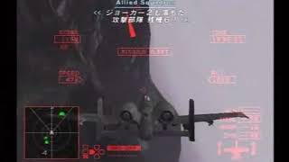 【実況】エースコンバットZEROを呟きながらプレイ １7・後半