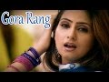 Gora Rang | Amar Arshi, Sudesh Kumari - Latest Punjabi Songs - Lokdhun Virsa