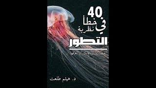 صورة كافر مغربي وهيثم طلعت