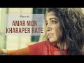 Amar Mon Kharaper Rate - Aat Phoron Full Video Song