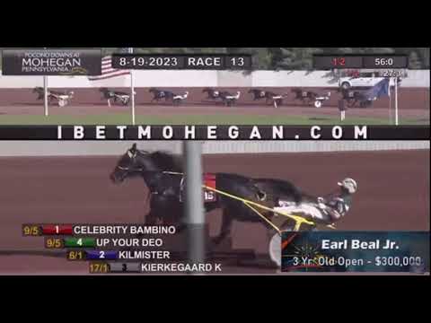 Earl Beal Jr Memorial 2023 - Up Your Deo