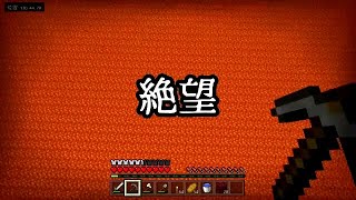 【Minecraft】ﾊﾁｬﾒﾁｬ!少年とレッサーパンダの巨大動物園!!【実況】part15