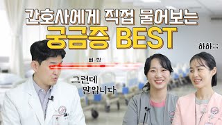 [TV] ˻     ϳ? ȯںе ñ   帳ϴ - 3