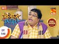Jijaji Chhat Per Hai - Ep 548 - Full Episode - 17th February 2020