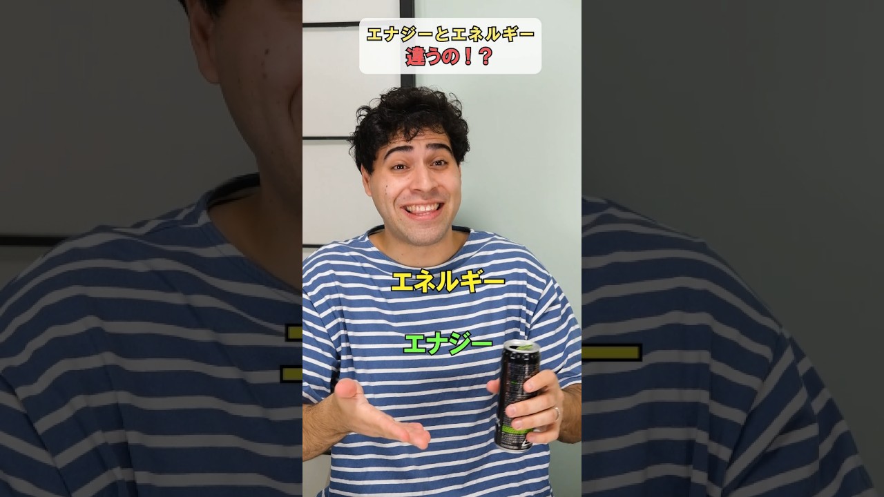 説明できない日本語ってあるよね？😱 #外国人