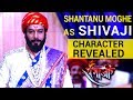 Shivaji Maharaj Exclusive Talk With Shantanu Moghe Swarajya Rakshak Sambhaji Zee Marathi Show
