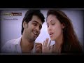 Unnale Unnale Ringtone BGM Harris Jayaraj
