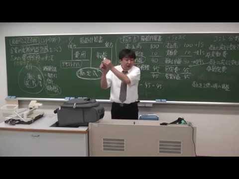 会計学科 平成25年11月135回日商簿記検定2級3級対策講座CVP分析仕訳試算表！木村勝則税理士ITコーディネータ事務所滋賀県高島市！経営革新等支援機関認定