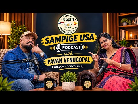 Thumbnail for Sampige USA Podcast | Comedy Artist Pavan Venugopal