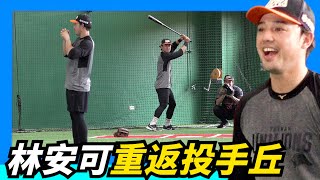 [討論] 中職最想看的投打對決組合是哪組