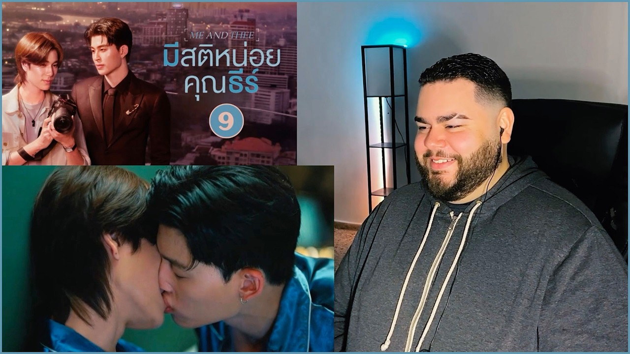 มีสติหน่อยคุณธีร์ Me and Thee | EP.9 | REACTION