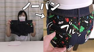パンツジーンズ買ってみたら想像以上にリアルだった件