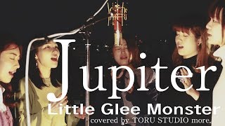 Jupiter - Little Glee Monster（※日曜劇場『陸王』劇中歌）~Acoustic Cover~ジュピター/リトグリ カバー