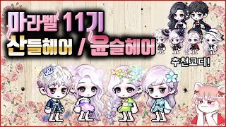썸네일 이미지