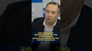Աշխատանքային քննարկումների մեջ ենք ATR72 օդանավ արտադրող գործարանի հետ. Կարեն Վարդանյան