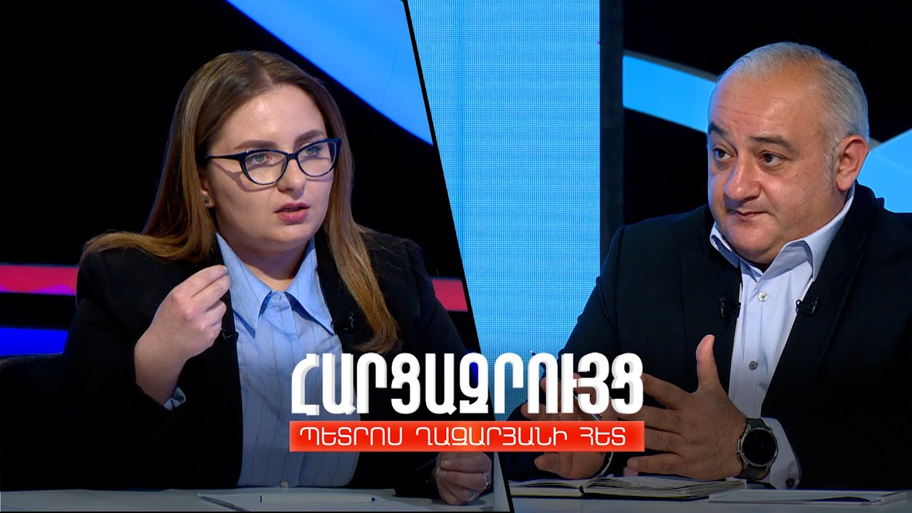 Հարցազրույց Քրիստինե Վարդանյանի հետ