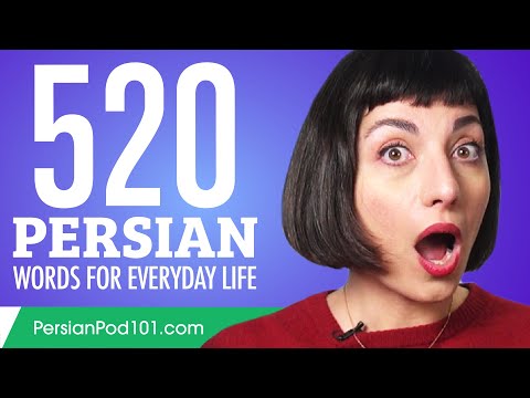520 Persian Words for Everyday Life - Basic Vocabulary #26