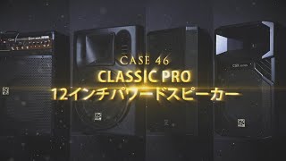 BEHRINGER ( ベリンガー ) B12X EUROLIVE パワードスピーカー BEHRINGER ( ベリンガー ) B12X EUROLIVE パワードスピーカー