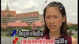ប្រុសមាត់រអិល