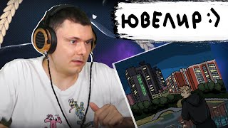 Медиа рецензия