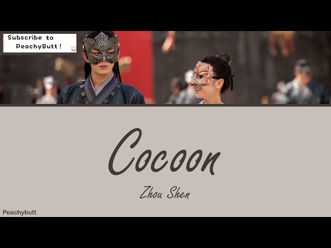[OST of The Long Ballad] 《Cocoon》 Zhou Shen (Eng|Chi|Pinyin)