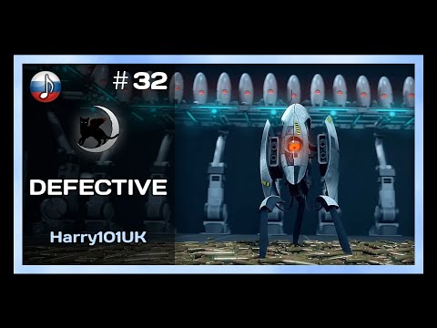 [NyanDub] [#32] Harry101UK - Defective (RUS)
