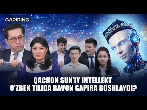 Qachon sun’iy intellekt o'zbek tilida ravon gapira boshlaydi? | GAPiRING