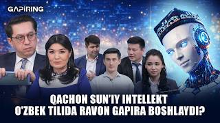Qachon sun’iy intellekt o'zbek tilida ravon gapira boshlaydi? | GAPiRING