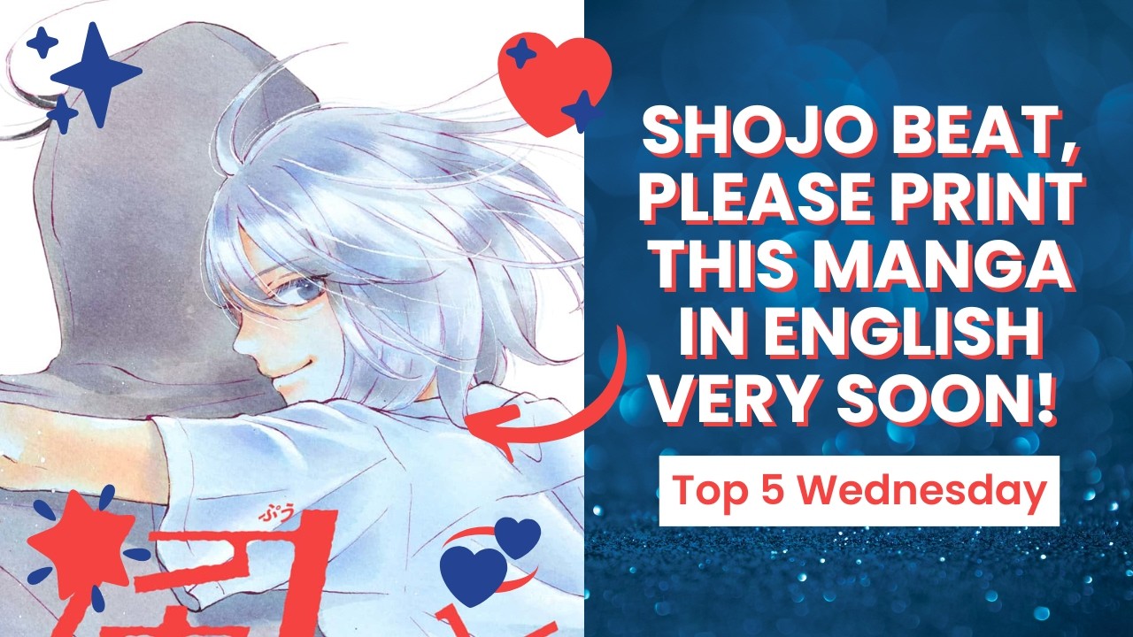 5 Bessatsu Margaret #Manga That NEED Physical English Releases (Please Publishers, Print Them! 😭)