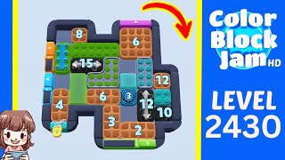 วิธีแก้ด่าน 2430 ของ Color Block Jam