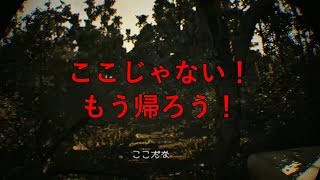 [カイブー]バイオハザード7　VRで初ホラーゲーム　part1