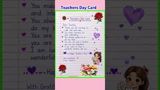Teachers Day Card Writing in English | Teachers Day Card 2026 | Happy 