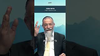 הרב מיכאל לסרי 😂💥 מה ההשפעה של השם על אדם💥  📖 מסר לפרשת שמות (הרב מיכאל לסרי) - התמונה מוצגת ישירות מתוך אתר האינטרנט יוטיוב. זכויות היוצרים בתמונה שייכות ליוצרה. קישור קרדיט למקור התוכן נמצא בתוך דף הסרטון
