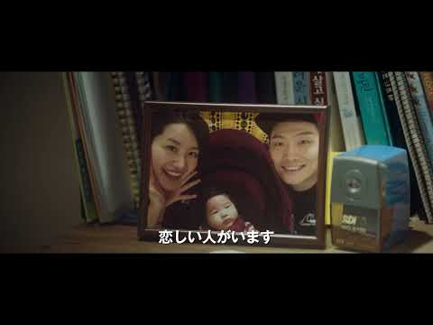 あの時、愛を伝えられなかった僕の、3つの“もしも”の世界。のサムネイル画像