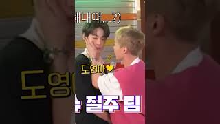 Download lagu ini dua orang mabuk malah adu aegyo😭 #xiumin #doyoung #exo #nct mp3