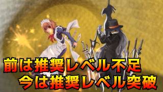 らんだむダンジョン #100 決着ベネトリューア kazuboのゲーム実況