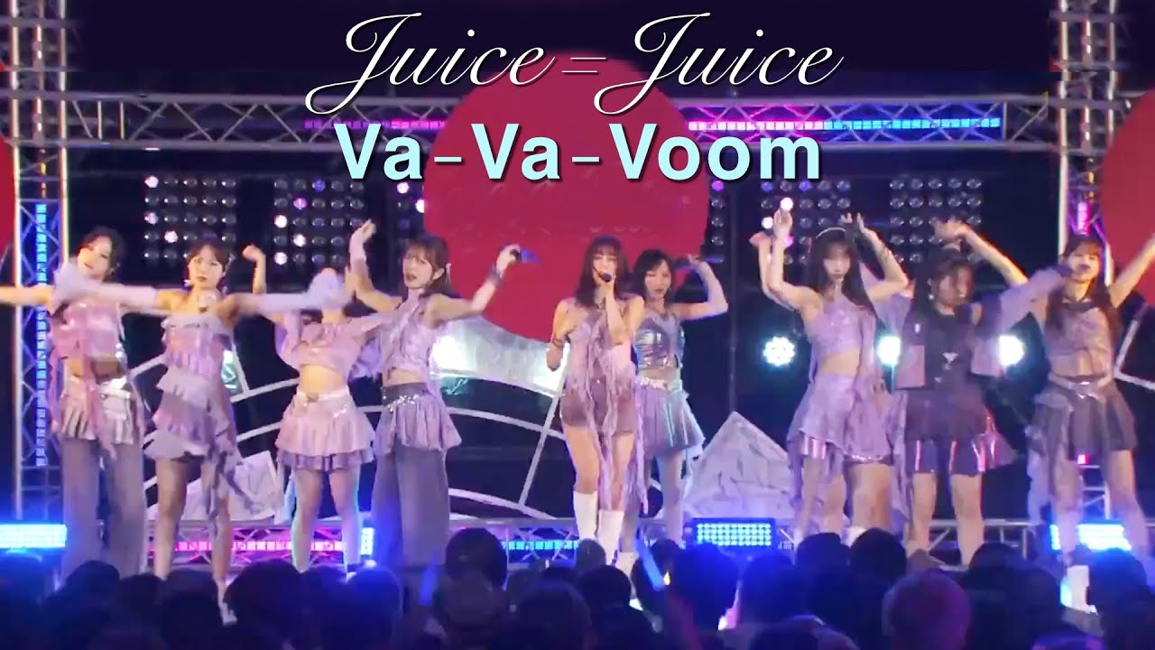 Juice=Juice - Va-Va-Voom