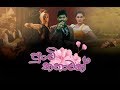 punchi-kathawak-shivantha-fernando-30-06-2017