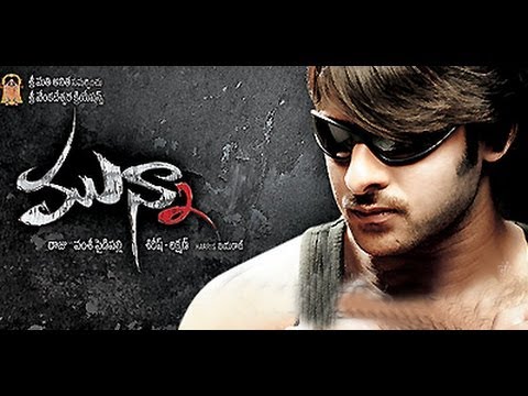Baga Baga Song With Lyrics || Munna Movie Songs || Prabhas, lleana