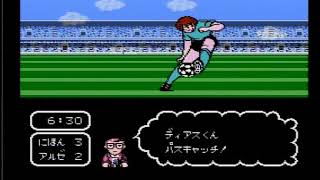 ファミコン版キャプテン翼　アルゼンチン戦