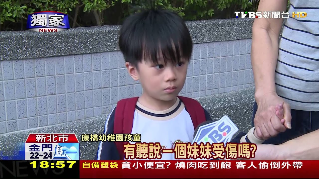 獨家／恐怖！貴族幼稚園榔頭從天降　砸5歲女童