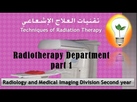 Radiation Therapy ch 1 ch 2 terms and introduction تقنيات العلاج الإشعاعي مصطلحات ومقد