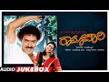 Ramachari Audio Song Jukebox | Ravichandran, Malashri, Lokesh | Hamsalekha | Kannada Hits
